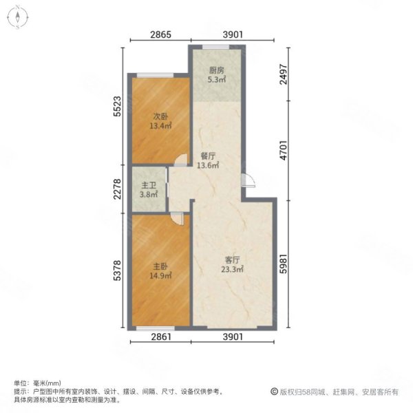 御北园2室2厅1卫101.7㎡南北37万