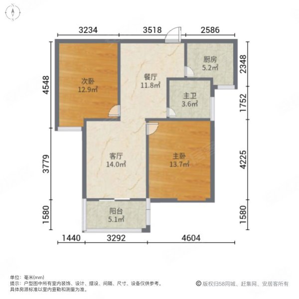 御道嘉庭2室2厅1卫70㎡南北259万