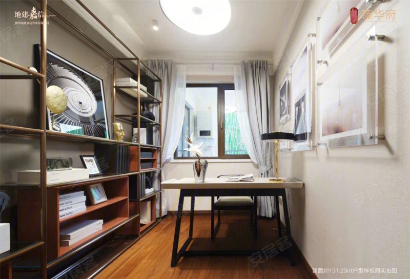 【地建嘉信·臻华府二手房,汉中地建嘉信·臻华府二手房出售信息】