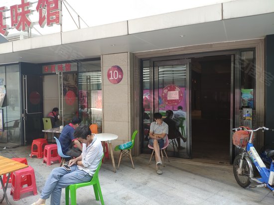 长华国际商业中心(商住楼)