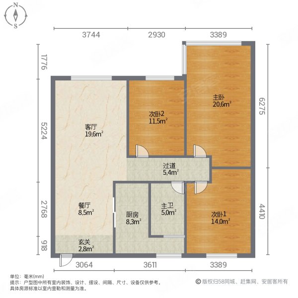 李家湾动迁安置房B区3室2厅1卫92㎡南北26.8万