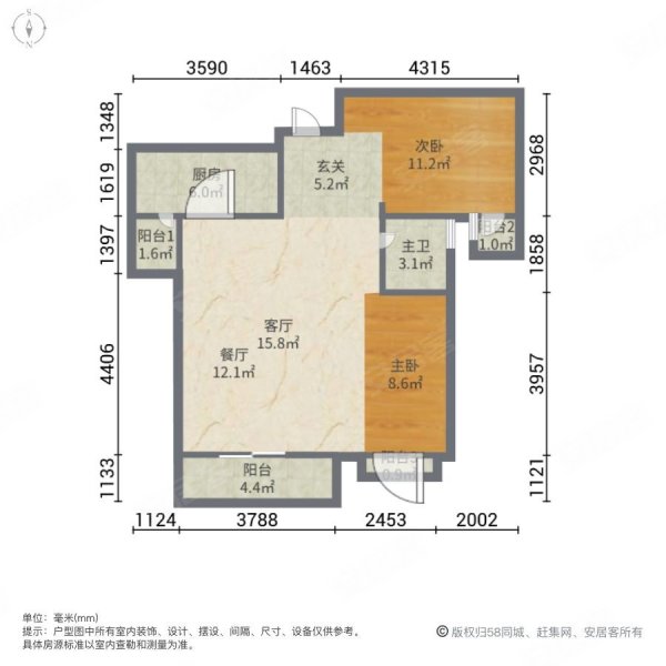 东城明珠(北区) 满二 南向采光好 电梯房 小区新 大两居