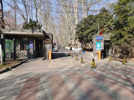 T80科技文化国际社区