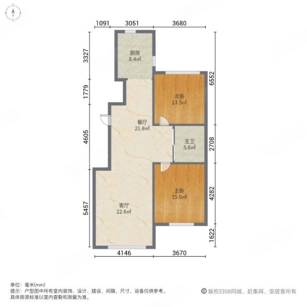 保利罗兰香谷2室2厅1卫89㎡南北36.5万