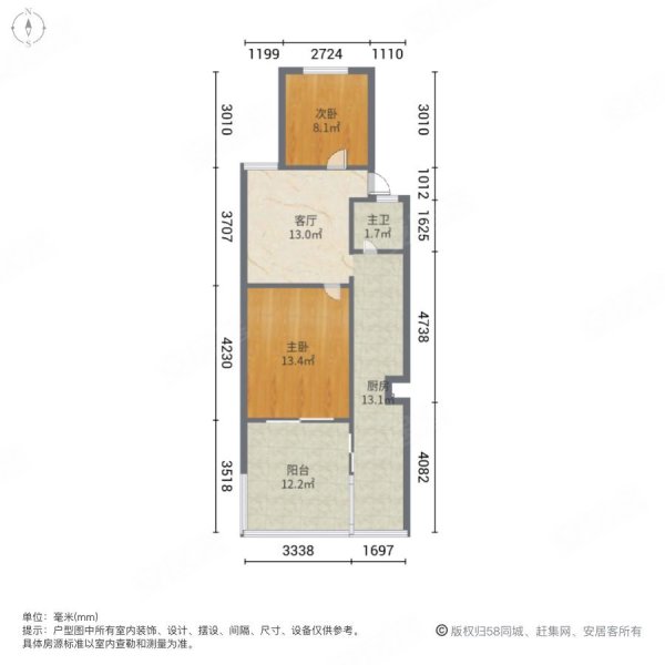 莺虹苑小区2室1厅1卫61.66㎡南北148万