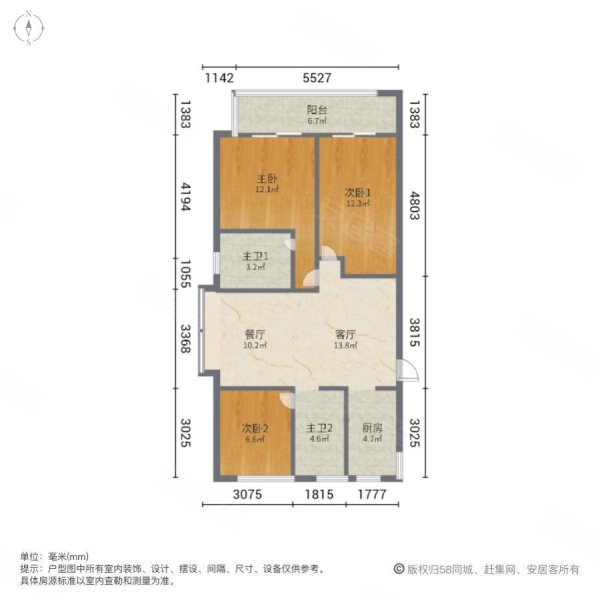 荣安春和景明3室2厅2卫87.47㎡南北120万