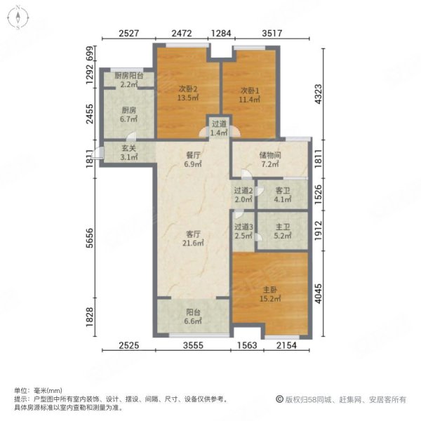 绿地新里花园二期3室2厅2卫87.56㎡南北110万