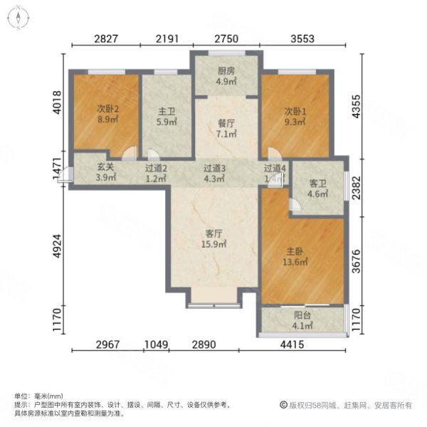 帝华城C区书香苑3室2厅2卫116㎡南北87万