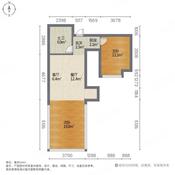 汇福悦榕湾(商住楼)2室2厅1卫77㎡南北56万