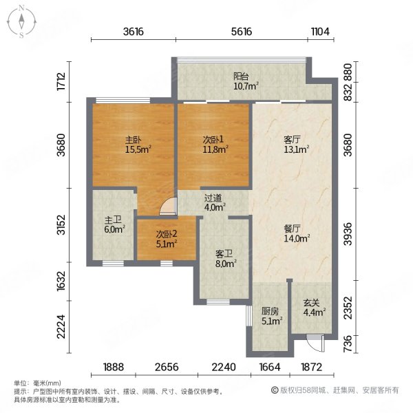 翡翠公馆4室2厅2卫127.22㎡南北128万