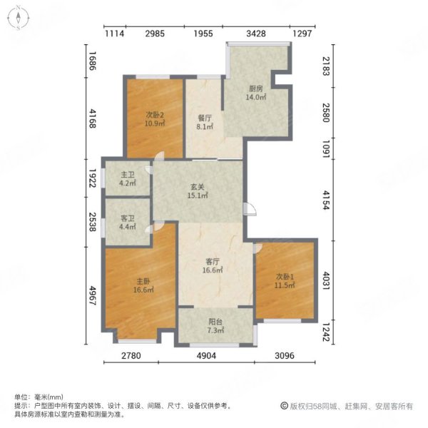 香山公馆3室2厅2卫145㎡南北88.8万