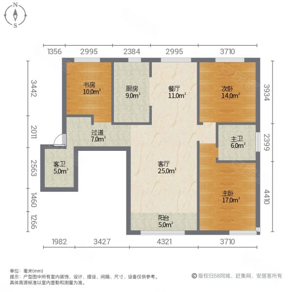 正立关川景湾3室2厅2卫135㎡南北84.8万