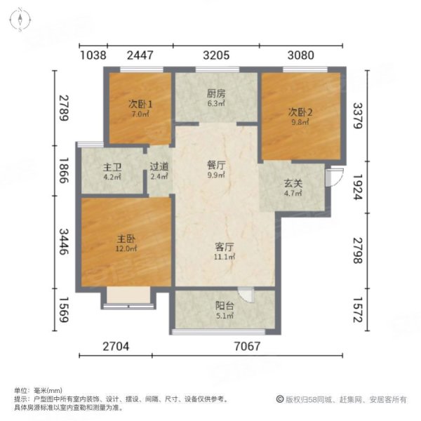 盛世锦园79万带车位配套房小三居南北通透中间好楼层