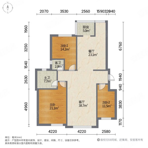 香格里拉花园3室2厅2卫127㎡南北47万