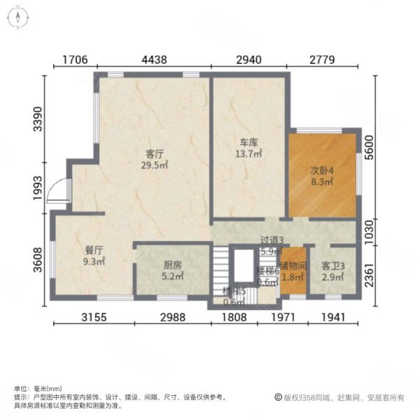 龙湾1号(别墅)5室2厅4卫263㎡南北490万