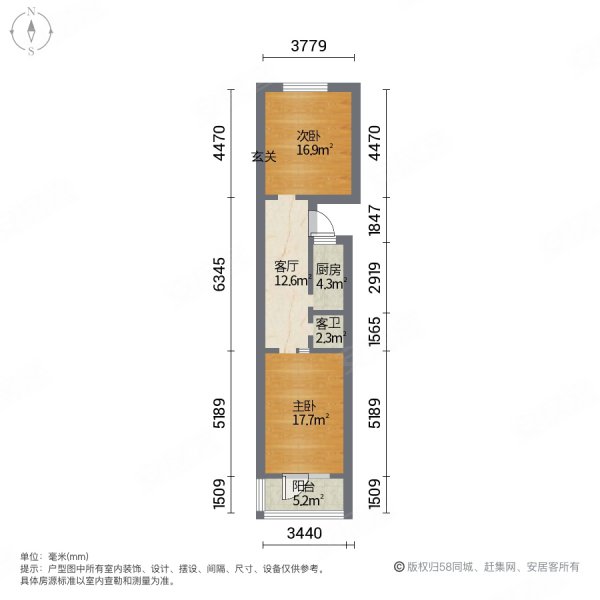 律笛里2室1厅1卫55.26㎡东西115万