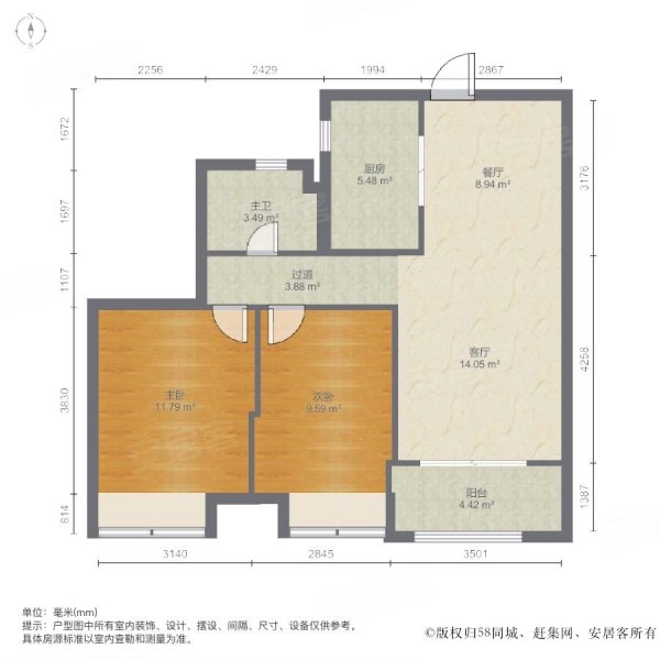 中铁青秀城2室2厅1卫89㎡南268万