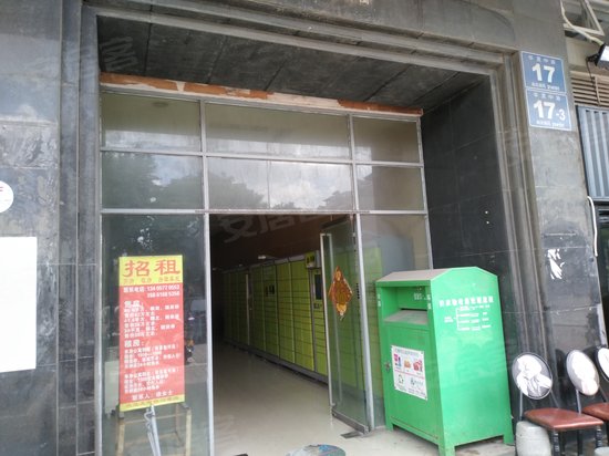 赛维拉单身公寓 