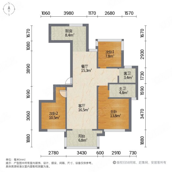 远洋香奈河畔(三期)3室2厅2卫118㎡南北75万