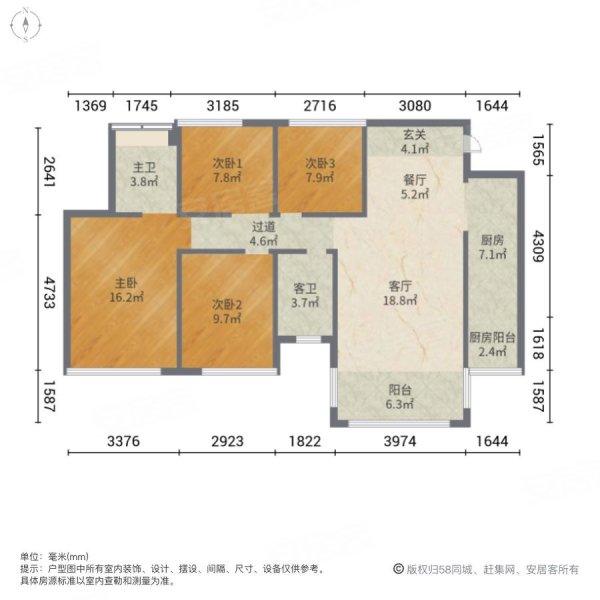 中央时代星城4室2厅2卫105㎡南北77.2万