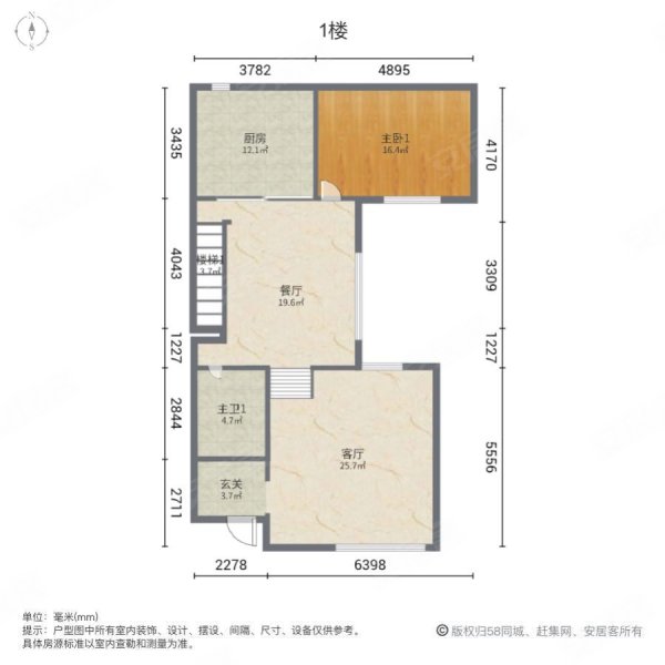 永定河孔雀城一期(贵园别墅)5室2厅4卫250㎡南北275万