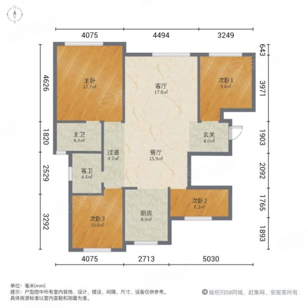 中海九樾4室2厅2卫137㎡南北158万