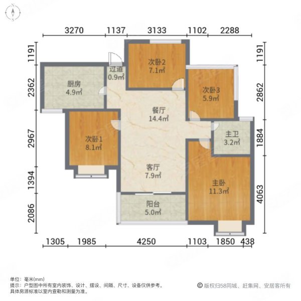 弘阳燕江府4室2厅1卫94㎡南250万