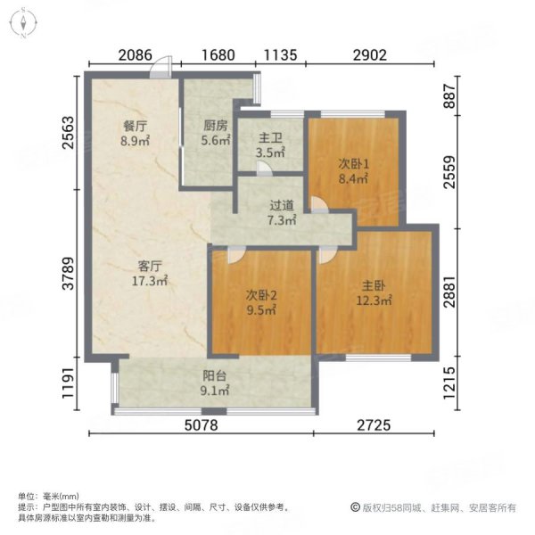 荣盛华府3室2厅1卫120㎡南北199万