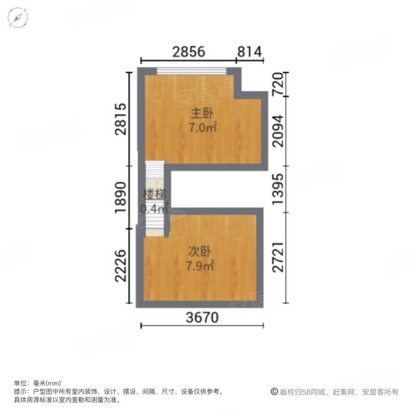 西城壹号2室2厅1卫40㎡东南60万