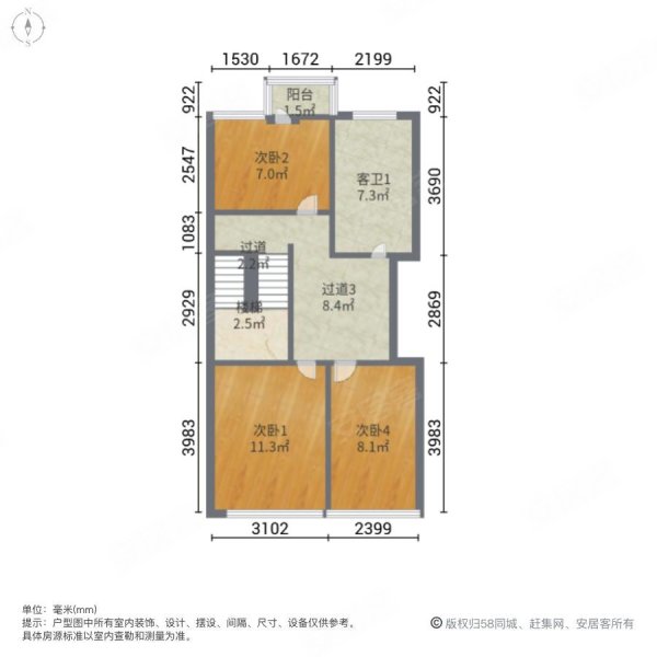 丽水华庭(别墅)5室2厅3卫277㎡南北980万