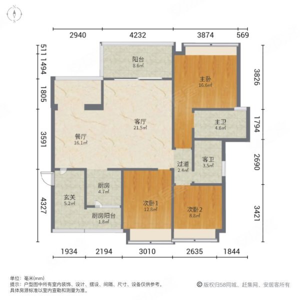 远大美域(三期)3室2厅2卫110㎡南北140万