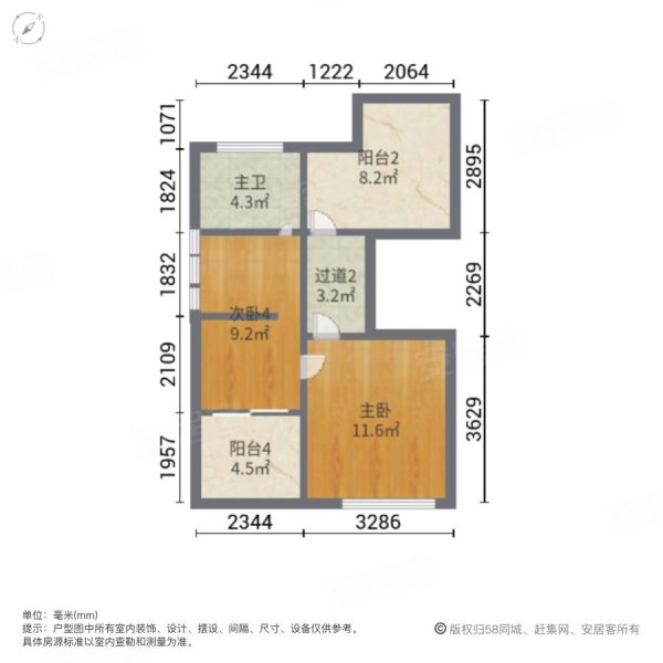 华邦新华城祥华园(别墅)5室2厅3卫240.41㎡南北450万