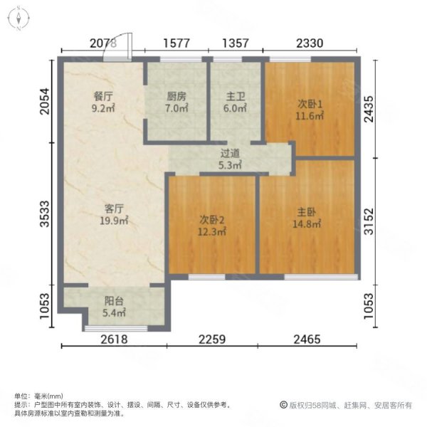 天河理想城3室2厅1卫88.65㎡南北90万