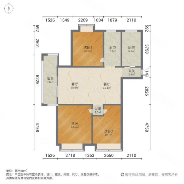 绿地之窗国际花都(一期)3室2厅1卫117.48㎡南北100万