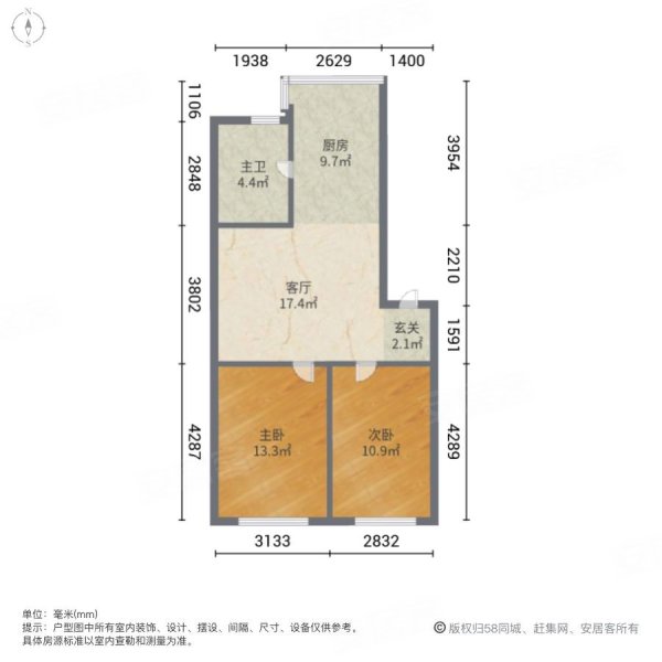 鞍钢新华物业2室1厅1卫76㎡南北24万