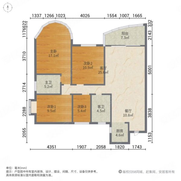 嘉悦名都名校1号4室2厅2卫123.25㎡南北79.8万