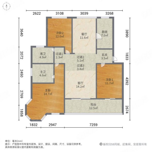 风景英伦3室2厅2卫126.68㎡南北240万