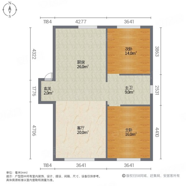 千汇状元府2室1厅1卫96㎡南45万