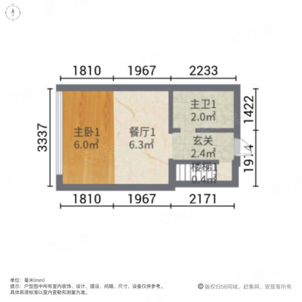 美的置业万达广场2室2厅2卫34.24㎡南22.5万