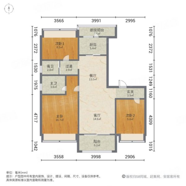 碧桂园黄金时代3室2厅2卫126㎡南北95万