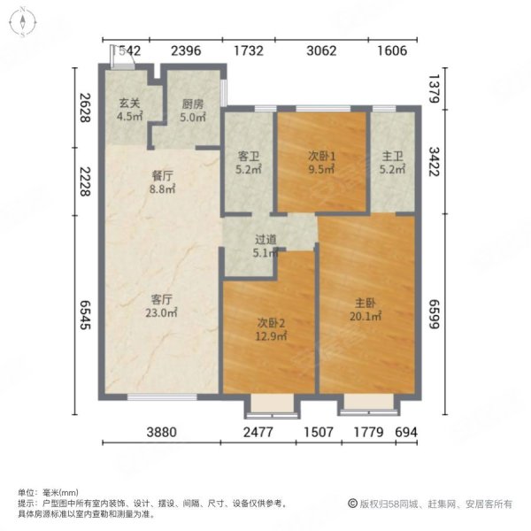 富力院士廷3室2厅2卫125㎡南北85万