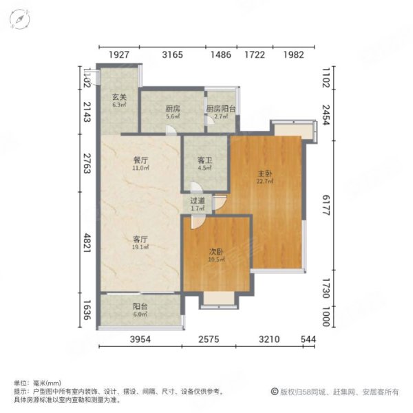 龙湖三千里B区2室2厅1卫86.03㎡南北175万