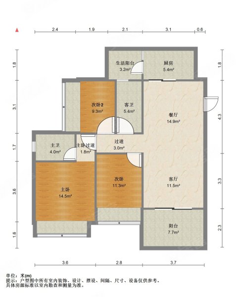 全新精装奶油风格,香漫溪岸二手房,58万,3室2厅,1卫,79平米-重庆安居