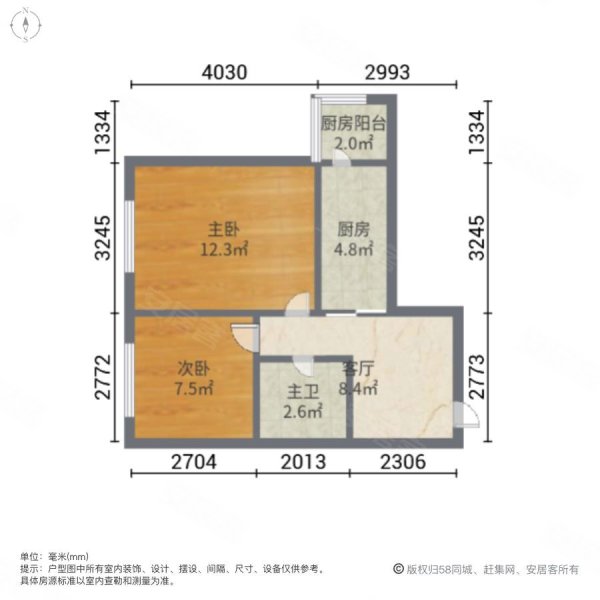 恒祥城(三期)2室1厅1卫85.62㎡东南96万