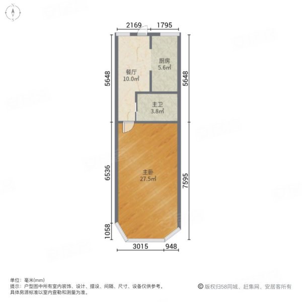 延吉七村1室1厅1卫43.92㎡南北188万