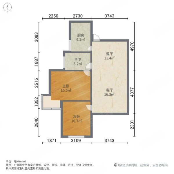 75万白桦林家愿2室2厅满二住房房东急置换诚意 白桦林家愿二手房 80万 2室2厅 1卫 85平米 西安安居客