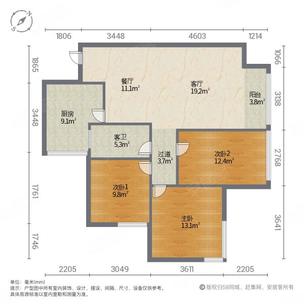 雍景湾3室2厅1卫91㎡南北43万