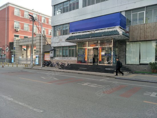 金台国风写字楼