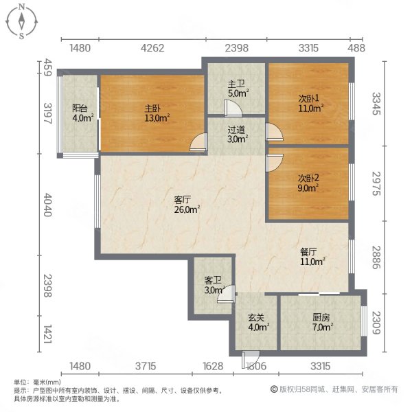 汇通凤凰城小区3室2厅2卫138㎡东西159万