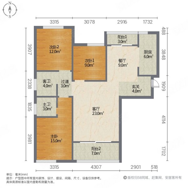 玺宇悦城国际3室2厅2卫128㎡南北57.8万